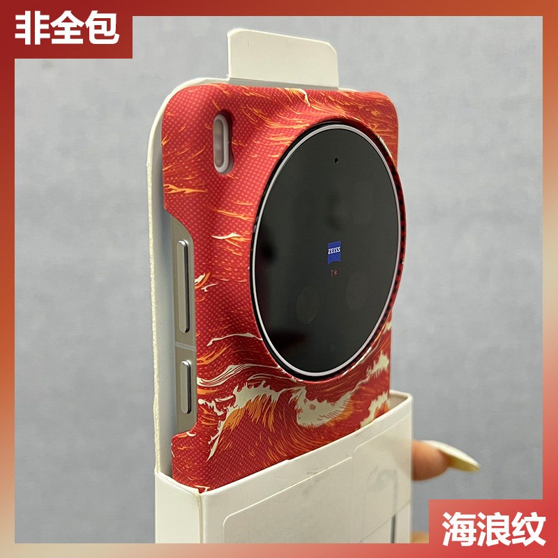 Photography Kit Vivo X300 Pro - Case voor Vivo X300 Pro X200
