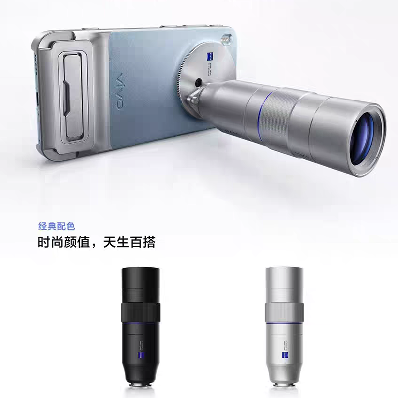Photography Kit Vivo X300 Pro - Origineel voor Vivo X300 pro Zeiss