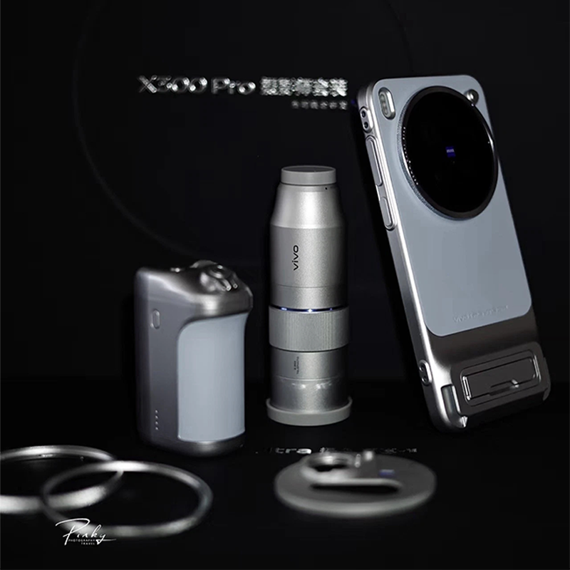 Origineel voor Vivo X300 pro Z - Photography Kit Vivo X300 Pro recensie en prijs