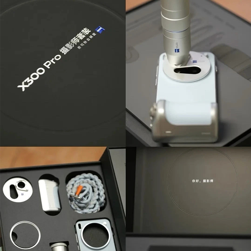 Origineel voor Vivo X300 pro Z - Photography Kit Vivo X300 Pro recensie en prijs