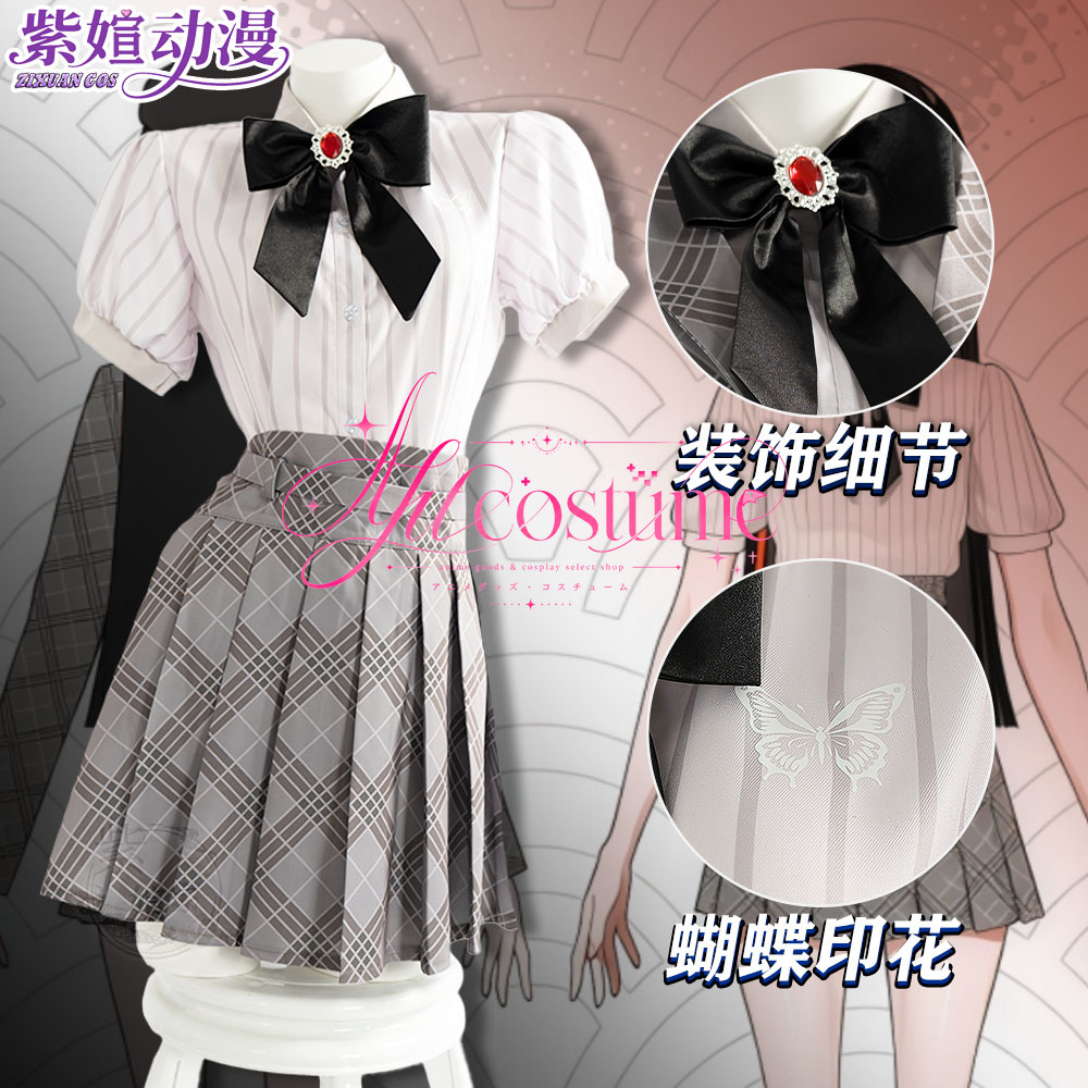 Chouya Hanabi Cosplay Kostuum  - Photography Style recensie en prijs
