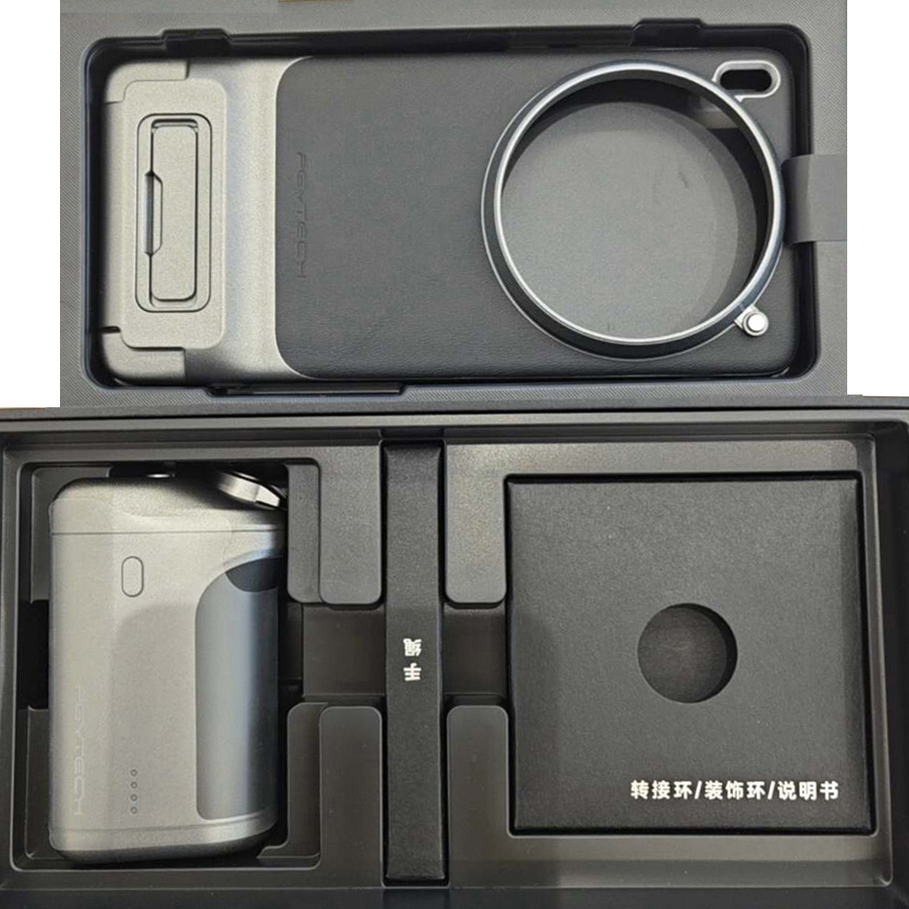 Voor VIVO X200 Pro/Vivo X300 P - Photography Kit Vivo X300 Pro recensie en prijs
