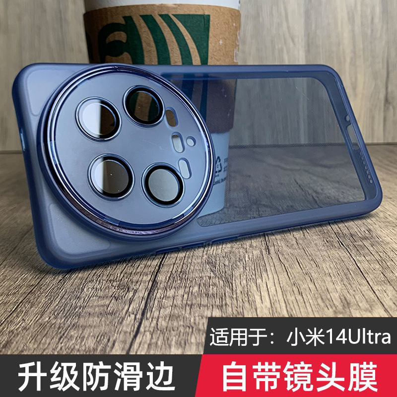 Case Voor Xiaomi 17 15 14 Ultr - Photography Xiaomi 14 Ultra recensie en prijs