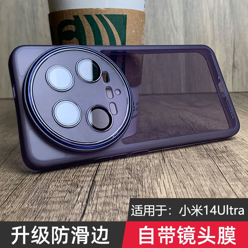 Case Voor Xiaomi 17 15 14 Ultr - Photography Xiaomi 14 Ultra recensie en prijs