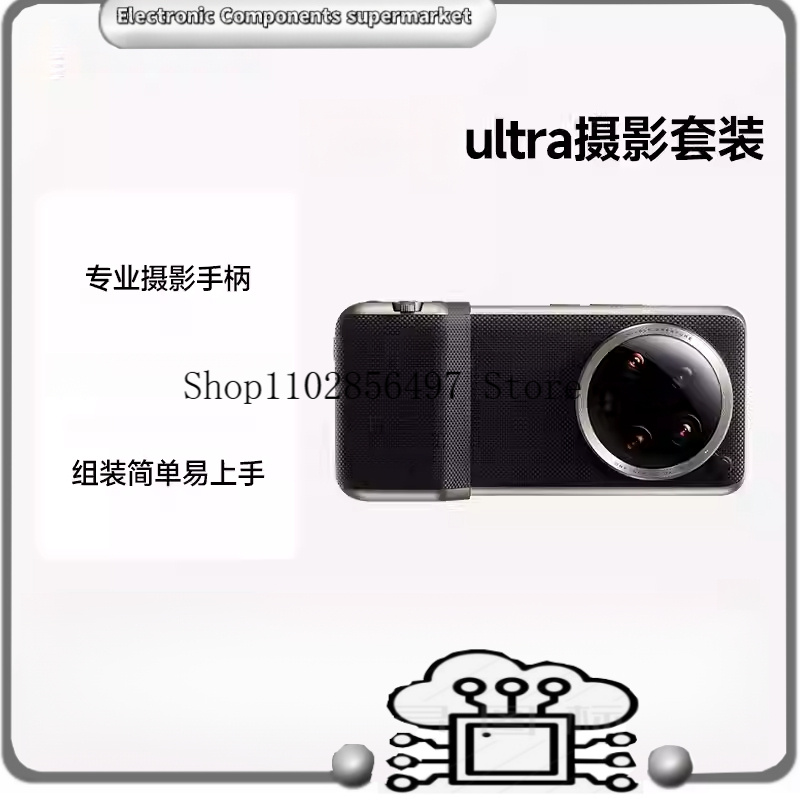 Origineel voor Xiaomi Mi 14 Ul - Photography Xiaomi 14 Ultra recensie en prijs
